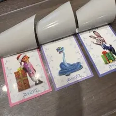 ズートピア2 クリスマスカード 3枚セット