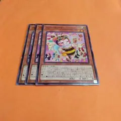 遊戯王　ニュービ3枚