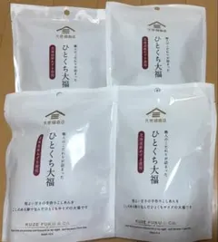 久世福商店 ひとくち大福 3袋セット