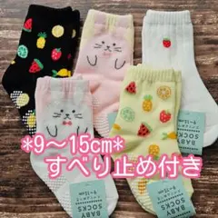 sa.910様 リクエスト 2点 まとめ商品