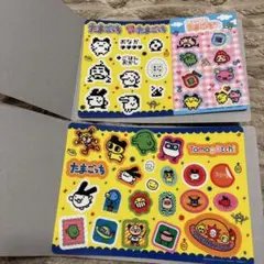 たまごっちジャンボシールダス♡2枚セット