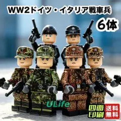 2026年最新】1/6 ミリタリーフィギュア ドイツの人気アイテム - メルカリ