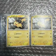 ピカチュウ MEGA スタートデッキ100 バトルコレクション 225/742