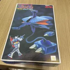 2026年最新】ジオン軍モビルアーマーの人気アイテム - メルカリ