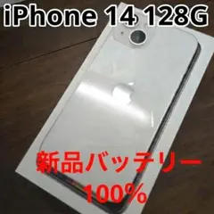 美品　バッテリー最大容量83% Apple iPhone 14 Plus 本体 美品 バッテリー最大容量83% Apple iPhone 14 Plus 本体 - メルカリ