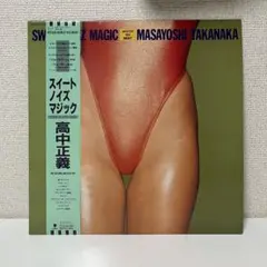 Item thumbnail for item dd9cd71b-fc4e-4517-a922-210684c35505