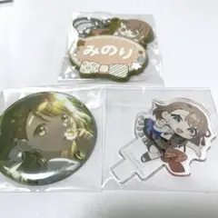 プロセカ　花里みのり　グッズ　まとめ売り