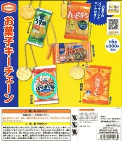 2025年最新】ぽたぽた焼の人気アイテム - メルカリ