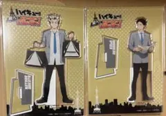 ハイキュー!! タワーコラボ　梟谷　アクスタ 2点セット
