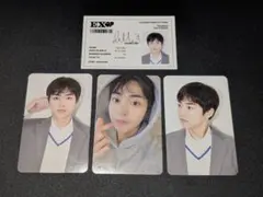 EXO　シウミン　トレカ