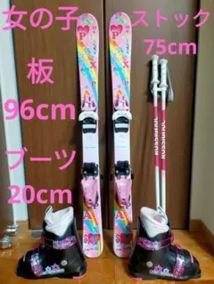 2025年最新】スキー板 ピュアコンシャスの人気アイテム - メルカリ