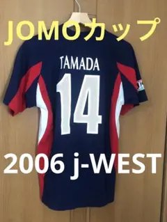 2025年最新】玉田圭司 ユニフォームの人気アイテム - メルカリ