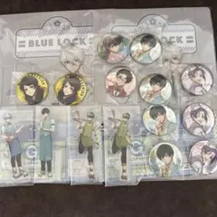 《一番くじ ブルーロック day off》下位賞セット