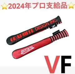 【希少品】TOUR AD★アライメントスティック2本★ツアー支給品★カバー付き★ Amazon | グラファイトデザイン アライメントスティックカバー