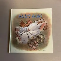 みっきー様 リクエスト 2点 まとめ商品