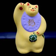 工房 輪葉葉 わはは 湯布院 置物 招き猫 黄色 紫 右手 福ねこ 1のサムネイル
