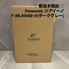 2025年最新】ジアイーノ f-ml4000bの人気アイテム - メルカリ