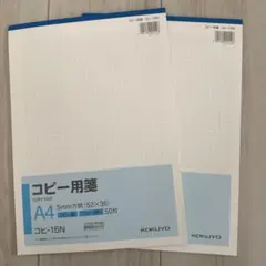 ♡様 リクエスト 2点 まとめ商品 - メルカリ