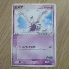 ポケモンカード ポケパーク 2005 限定プロモカード 大量 セット ルギア ポケモンカード ポケパーク 2005 限定プロモカード 大量 セット