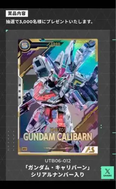 2026年最新】アーセナルベース プロモ キャリバーンの人気アイテム