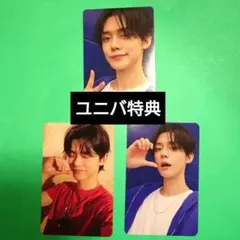 TXT ヨンジュン　LOVELANGUAGE トレカ　ユニバ特典