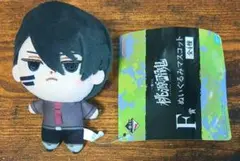 【最安値】桃源暗鬼 一番くじ F賞 ぬいぐるみマスコット 無陀野無人