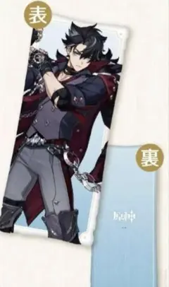 Item thumbnail for item 40608d34-bcc4-459d-b9a5-42e113859ce1