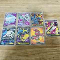 ポケモンカードSRまとめ売り8枚