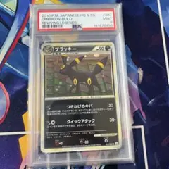 2026年最新】ブラッキー レジェンド psa9の人気アイテム - メルカリ