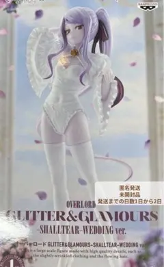 オーバーロード グリグラ SHALLTEAR WEDDING ver
