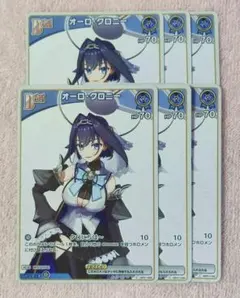 R 枕を並べ合って オーロ・クロニー 4枚 - メルカリ