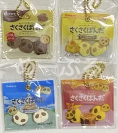 さくさくぱんだ　シャカシャカマスコット