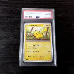 PSA10 ピカチュウ 026/069 C S6a - メルカリ