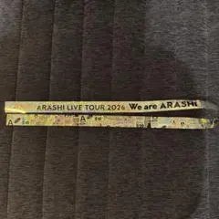 嵐「We are ARASHI」2026銀テープ1本