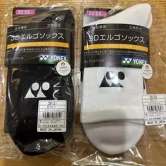 ヨネックス　ソックス　3Dエルゴ　29120 ２足セット