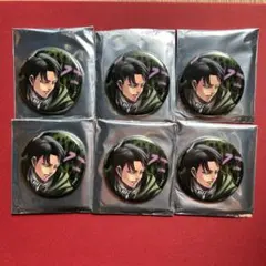 進撃の巨人　ヘキサライド　リヴァイ缶バッジ6点セット