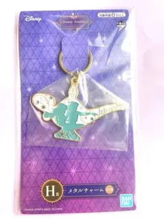 一番くじ　ディズニープリンセス　アラジン　メタルチャーム