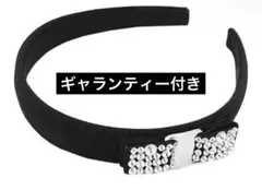 正規品　フェラガモ　カチューシャ　ビジュー　ブラックのサムネイル