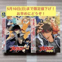 2026年最新】魔術士オーフェン dvdの人気アイテム - メルカリ