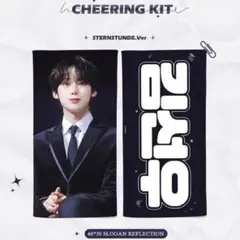 2025年最新】enhypen スローガンタオルの人気アイテム - メルカリ