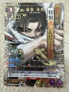 カグラバチ ユニオンアリーナ SR パラレル 柴登吾 - メルカリ
