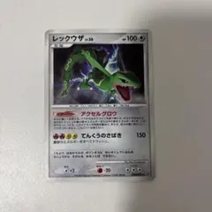 レックウザ ☆ 拡張パック 秘境の叫び DP5 DPBP#442 - メルカリ
