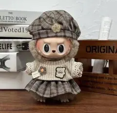 ラブブ服　秋冬　ぬいぐるみ　着せ替え　コスチューム