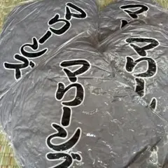 ★千葉ロッテマリーンズ★ごっちゃし座布団★4枚セット
