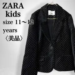 【ザラ】キッズ 11〜12years152cm 女の子ベロアテーラードジャケット
