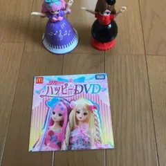 ハッピーセット　リカちゃん2つ+DVD