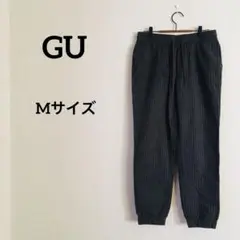 GUジーユー ジョガーパンツ【Mサイズ】ストライプ グレー Wゴム裾ゴム メンズ