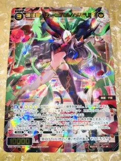 ウィクロス 羅星姫 グロリア WR B44-058 ウィクロス 羅星姫 グロリア WR B44-058 - メルカリ