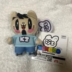 2025年最新】数原龍友 の人気アイテム - メルカリ