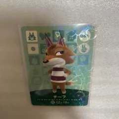 あつ森　amiibo 086 チーフ　第1弾